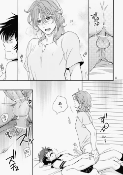 Page 22 of Natsu Ero