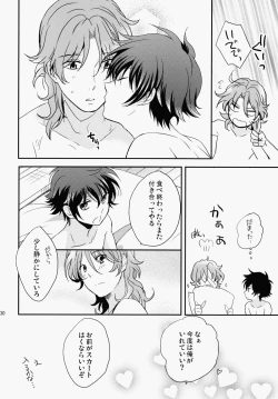 Page 29 of Natsu Ero