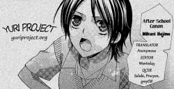 Page 17 of After School Canon