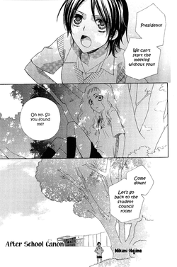 Download After School Canon