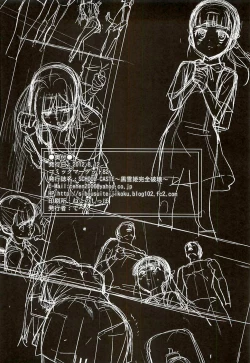 Page 21 of SCHOOL CASTE