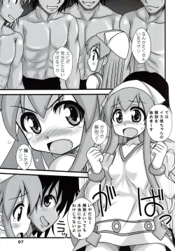 Page 6 of Ryoujoku! Ika Musume