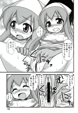 Page 8 of Ryoujoku! Ika Musume