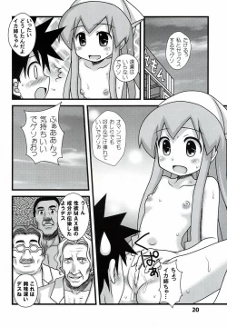 Page 20 of Ingyaku! Ika Musume