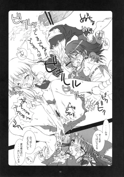 Page 11 of Kusuri Wonondara Haechatta