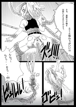 Page 13 of DRAGON ROAD 2