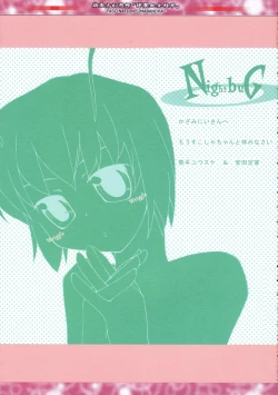 Page 12 of Moe Touhou Gensoukyou - Hakurei Shojo Kekkai