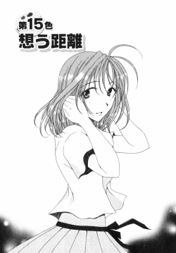 Page 121 of Niji-Iro Pallet Volume 2