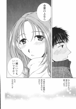 Page 130 of Niji-Iro Pallet Volume 2