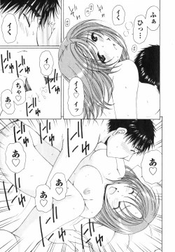 Page 141 of Niji-Iro Pallet Volume 2