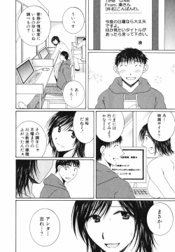 Page 42 of Niji-Iro Pallet Volume 2