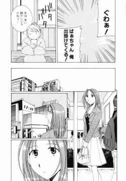 Page 58 of Niji-Iro Pallet Volume 2