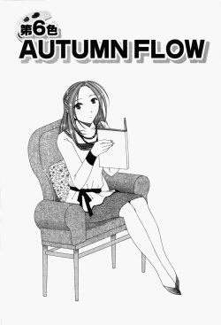 Page 130 of Niji-Iro Pallet Volume 1