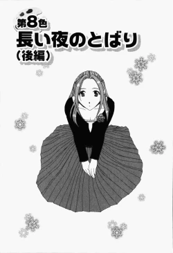 Page 178 of Niji-Iro Pallet Volume 1