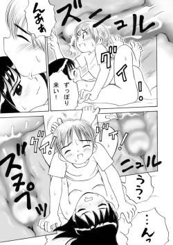 Page 13 of Obenkyou no Jikan