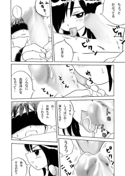 Page 8 of Obenkyou no Jikan, 2 Jikanme