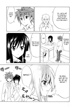 Page 2 of Yui no Harenchi Mousou Nikki