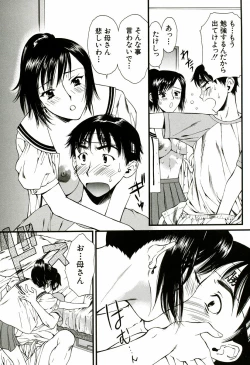 Page 112 of Nadeshiko