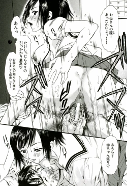 Page 115 of Nadeshiko