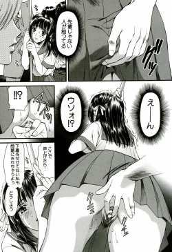 Page 126 of Nadeshiko