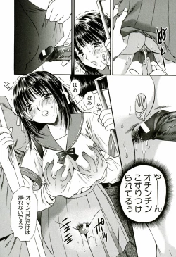 Page 127 of Nadeshiko