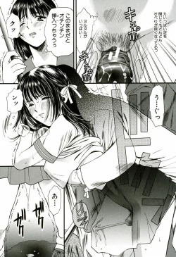 Page 128 of Nadeshiko