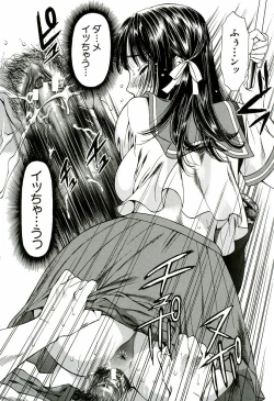 Page 135 of Nadeshiko