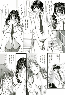 Page 32 of Nadeshiko