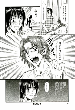 Page 63 of Nadeshiko