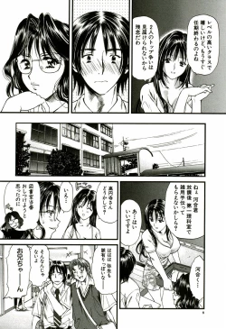 Page 9 of Nadeshiko