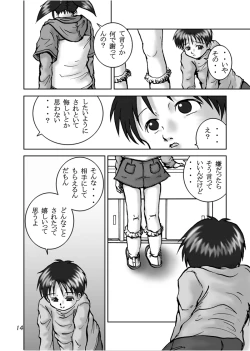 Page 12 of The Dog Show