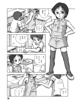 Page 16 of The Dog Show