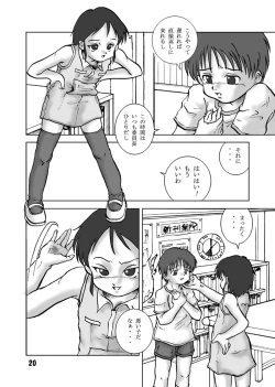 Page 18 of The Dog Show