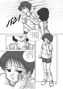 Page 19 of The Dog Show