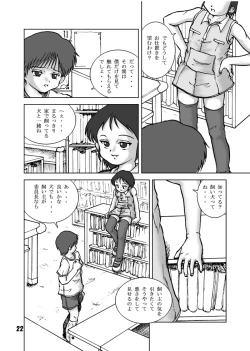 Page 20 of The Dog Show