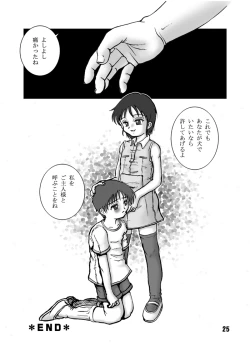 Page 23 of The Dog Show