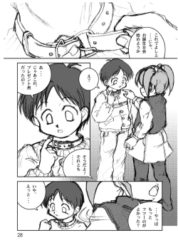 Page 26 of The Dog Show