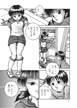 Page 5 of The Dog Show