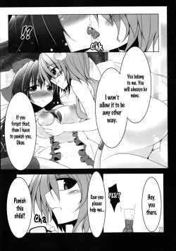 Page 24 of Utsuho Break