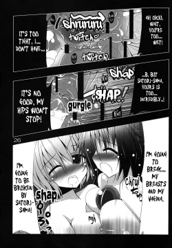 Page 27 of Utsuho Break