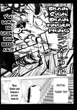 Page 8 of Utsuho Break