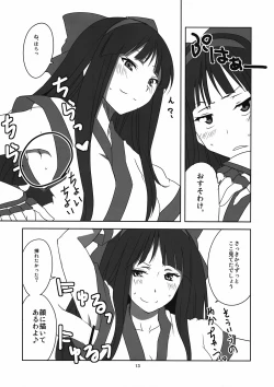 Page 14 of Nakoruru Senpai Shikoreru
