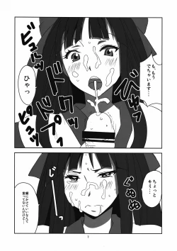Page 8 of Nakoruru Senpai Shikoreru