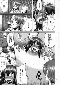 Page 8 of Onaka ni Hibiku Koe ga Kikoetara