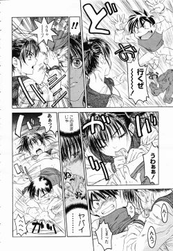 Page 104 of COMIC Momohime 2003-01
