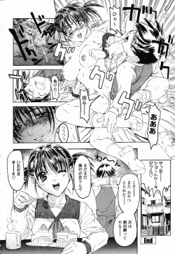 Page 110 of COMIC Momohime 2003-01