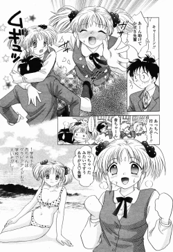 Page 113 of COMIC Momohime 2003-01