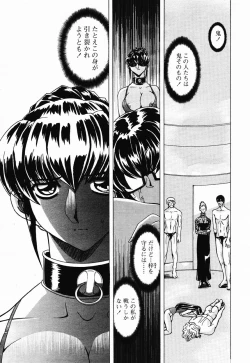 Page 127 of COMIC Momohime 2003-01