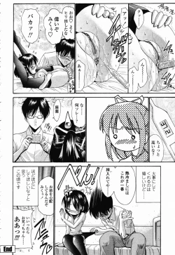 Page 281 of COMIC Momohime 2003-01