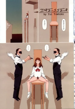 Page 2 of COMIC Momohime 2003-01